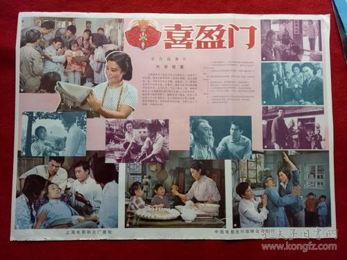 买张日本顺心会看护医疗大学文凭毕业证